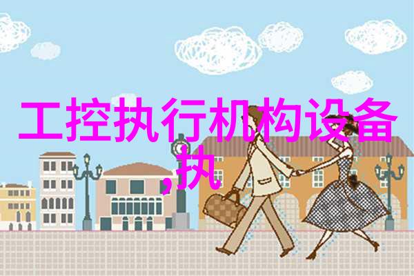 MTL输出式隔离栅安装连接尺寸