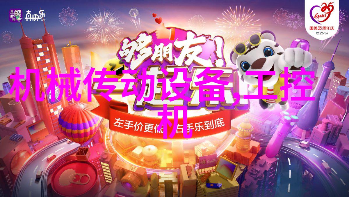 WZ 系列涡流制动器