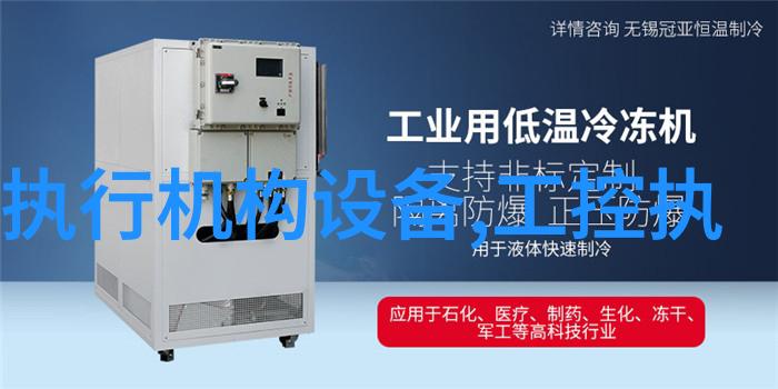 AZBIL山武阀门定位器工作距离