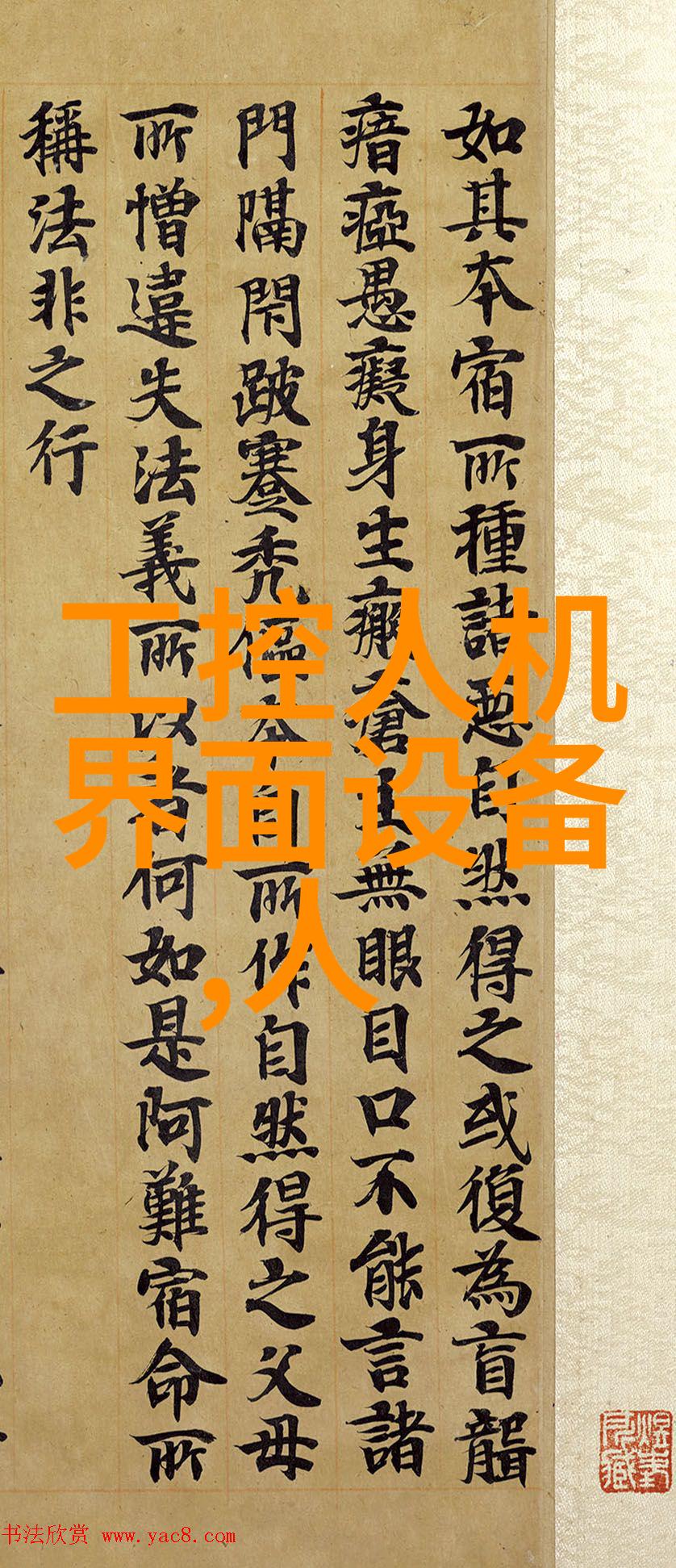 选择三菱IGBT模块时需要考虑哪些因素