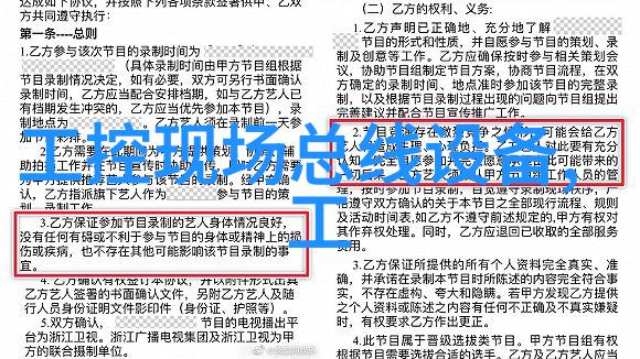 ControlNet 网络介质