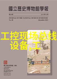 ICO300-83B人工智能物联网