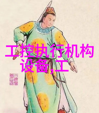 SCHMERSAL安全模块103014374结构材质